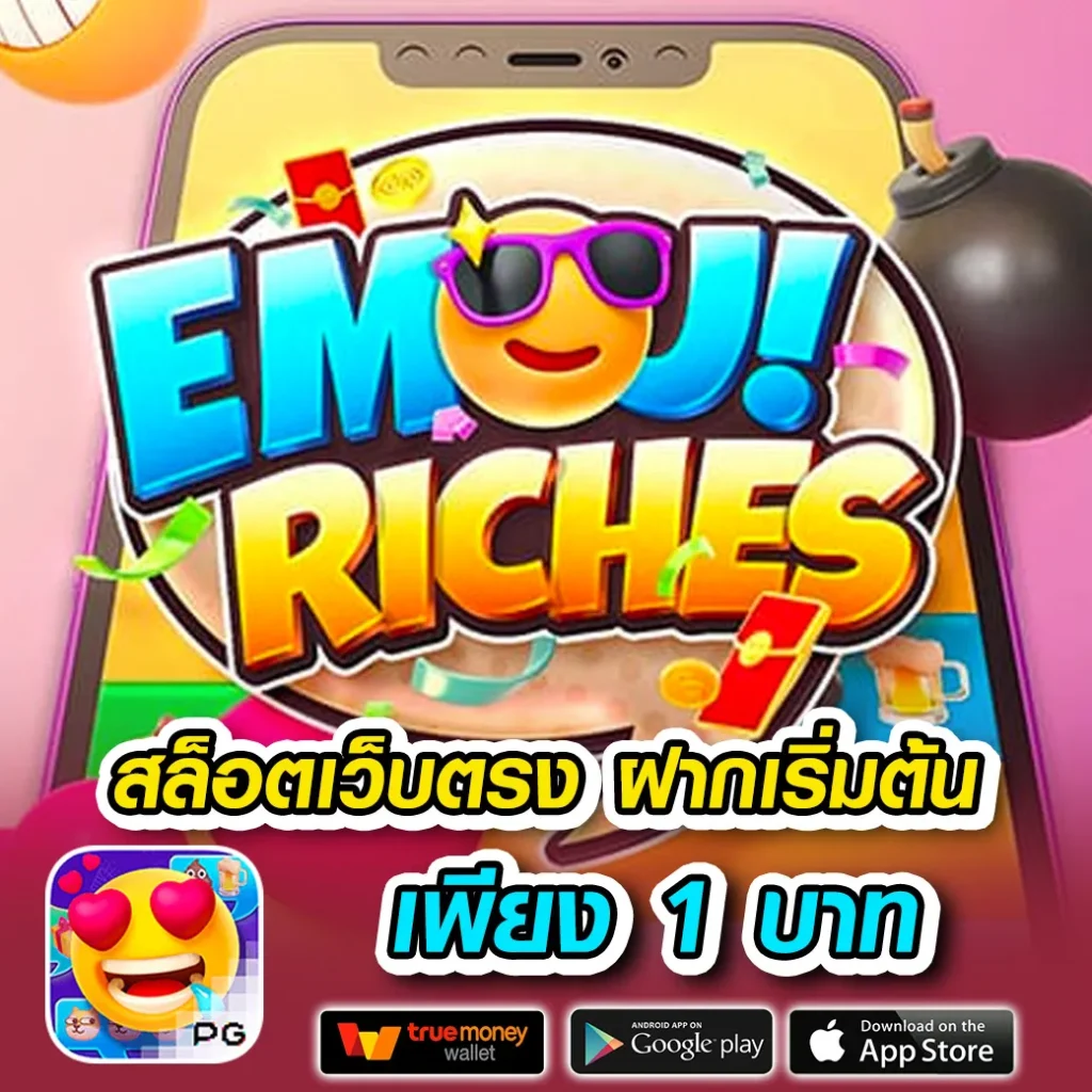 เกม galicia-889